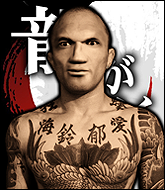 Mixed Martial Arts Fighter - Ao Kuang