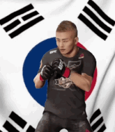 Mixed Martial Arts Fighter - See How Fook
