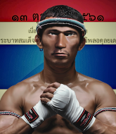 Mixed Martial Arts Fighter - Samart Bukaew